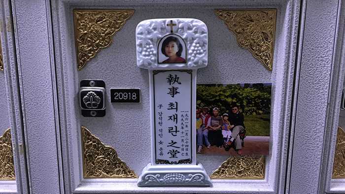 mom memorial